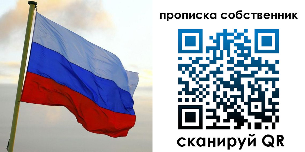 регистрация для школы в Касимове
