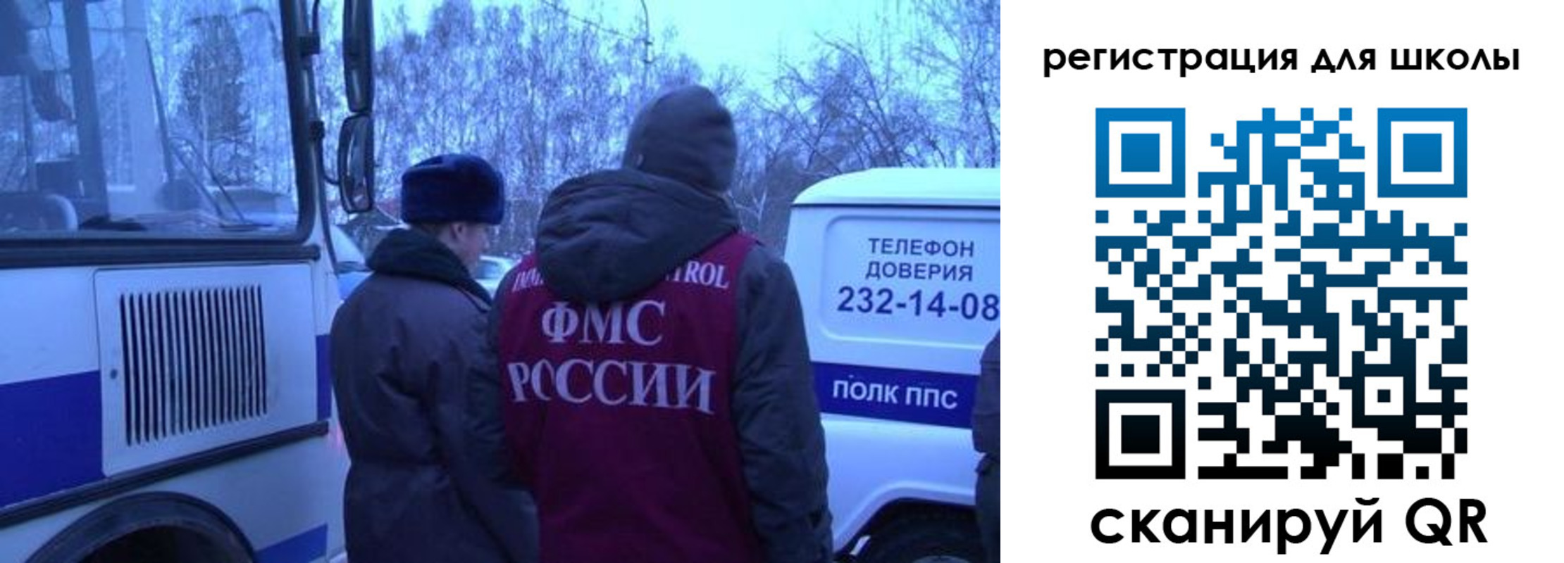 прописка 2025 в Касимове